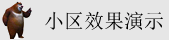 疯狂日逼视频
